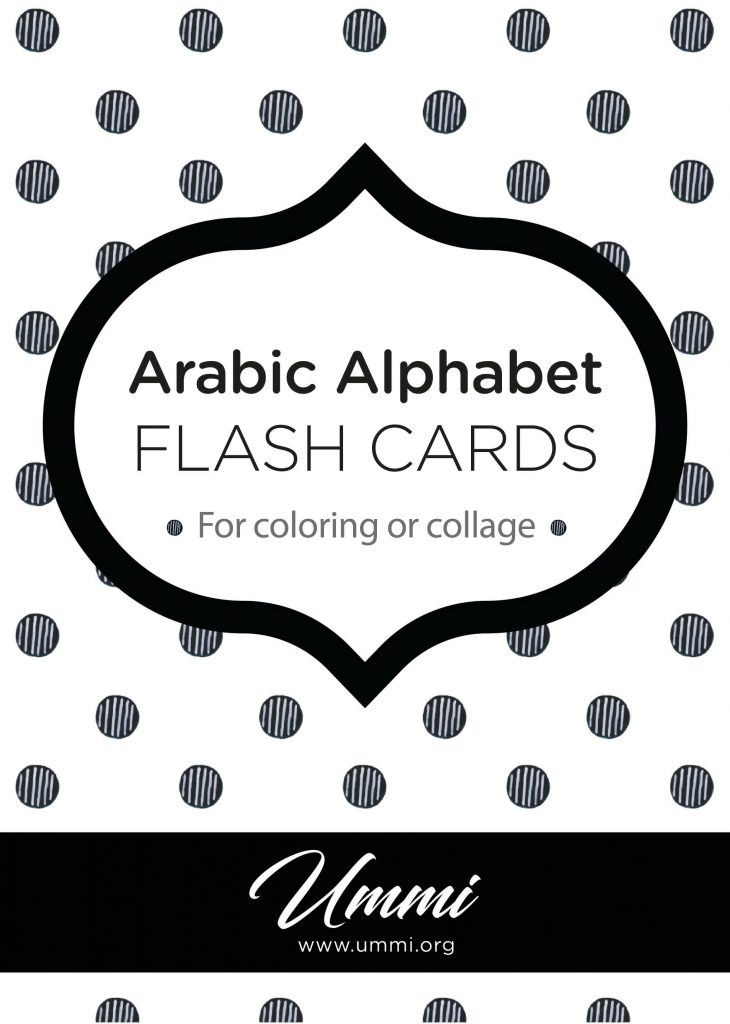Arabic Alphabet Activity Flash Cards - Ummi - Islamic ...