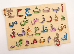 arabic letter of the week workbooks for preschooler free printable ummi islamic parenting education